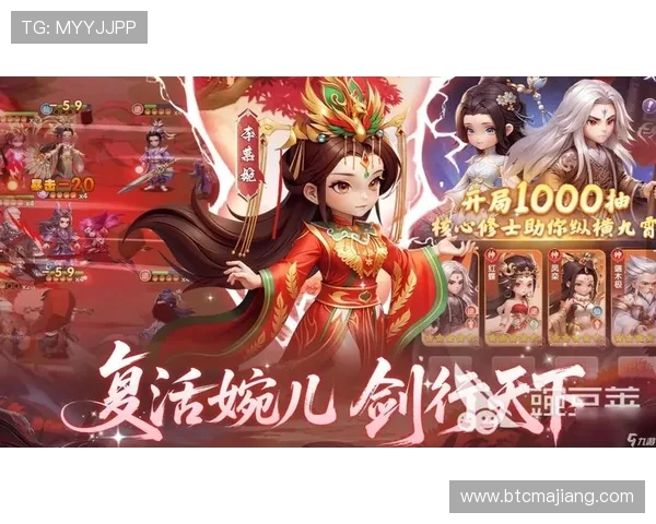 九游会真人第一品牌游戏最新上线，丰富多样的游戏类型满足不同玩家的娱乐需求