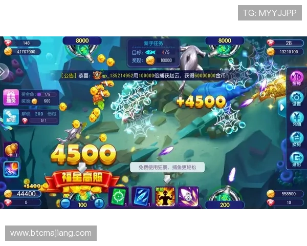 全面解析ag捕鱼app的安全性与稳定性，保障玩家账号和资金安全的实用指南