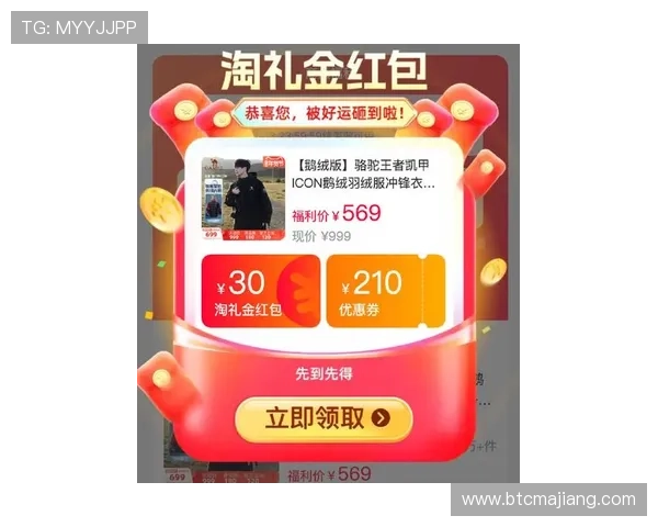 凯发线上注册平台最新优惠活动全面解析让你轻松赢取丰富奖励